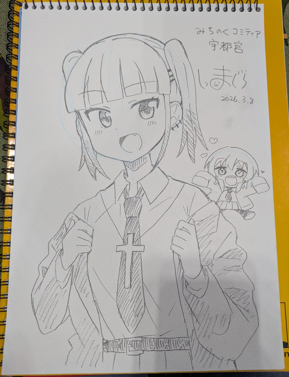 スケブいっぱい描いた! 