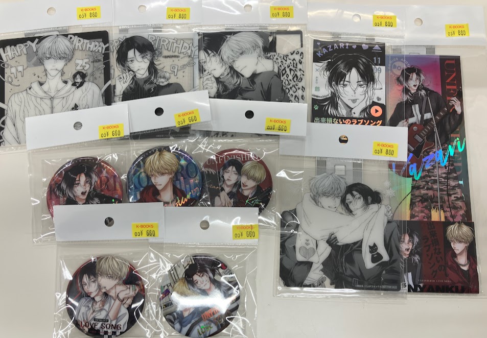 入荷情報】 阿古多先生『出来損ないのラブソング』アクリルスタンド