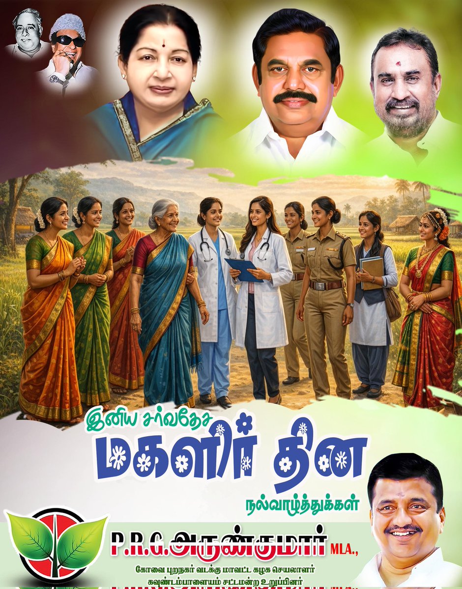 PRGArunkumar tweet media