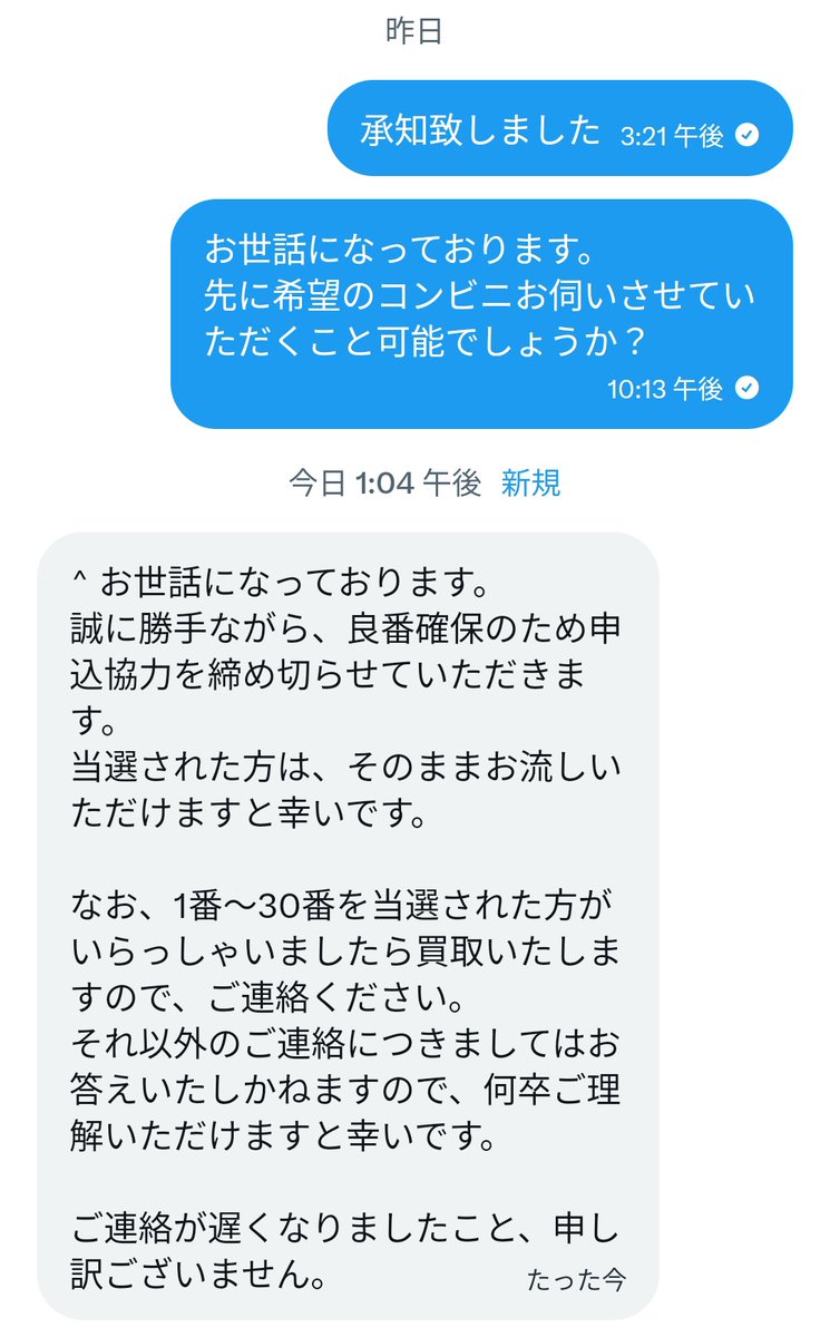 取引 tweet media