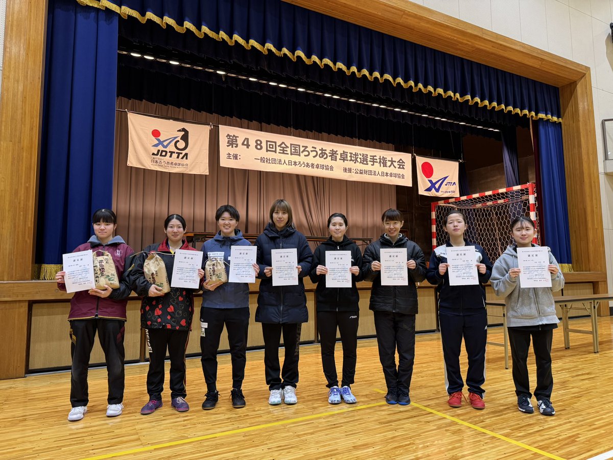 JDTTA_1995's tweet photo. 【一般の部 女子】

優勝  黒野千晏
準優勝  山田萌心
3位  木村亜美
4位  亀澤理穂
5位  佐々岡希花
6位  長田恵
7位  牧野陽菜
8位  富永和奏 https://t.co/csf5Esbi3r