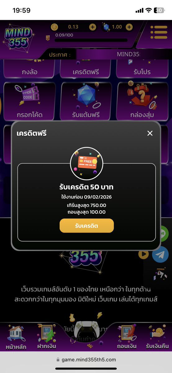 🈴บักโด้ เบี้ยวเครดิต💸💸 tweet media