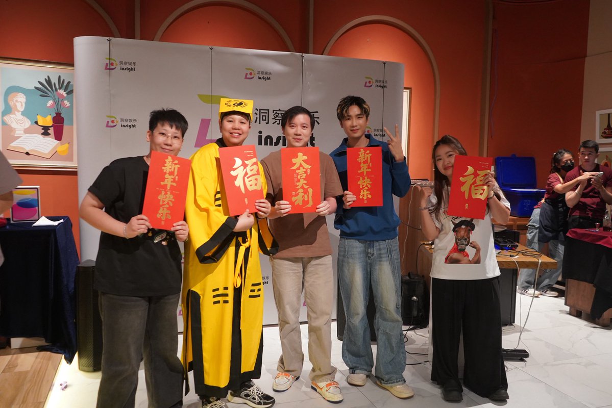 Insight Entertainment tweet media