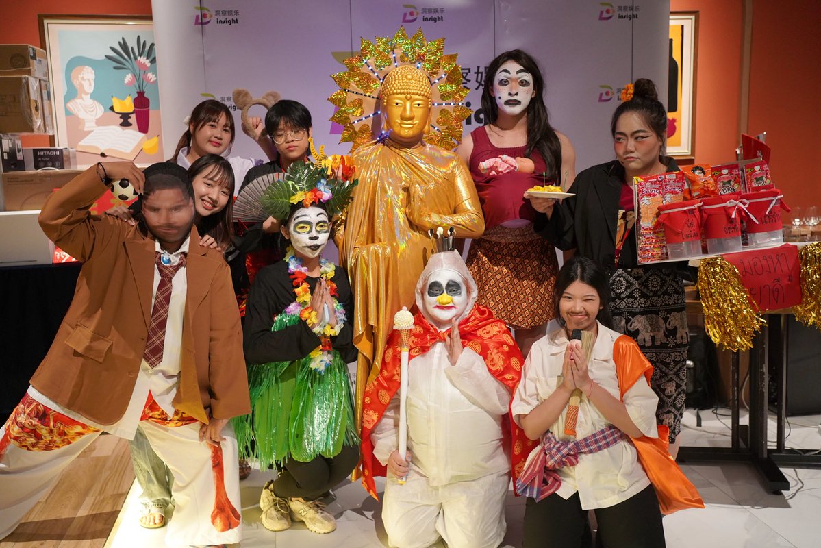 Insight Entertainment tweet media