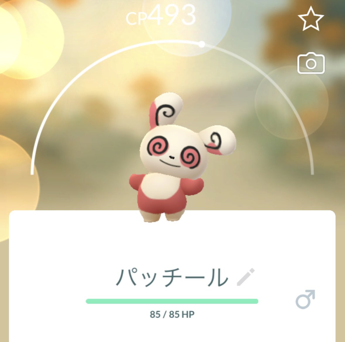 しあなす tweet media