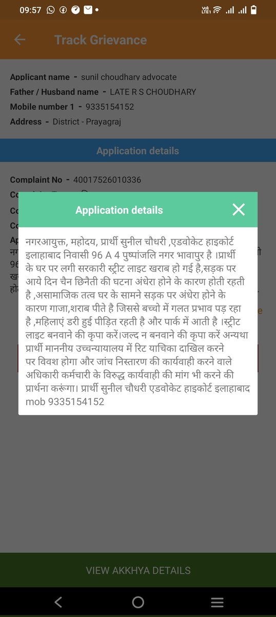 Sunil Choudhary tweet media