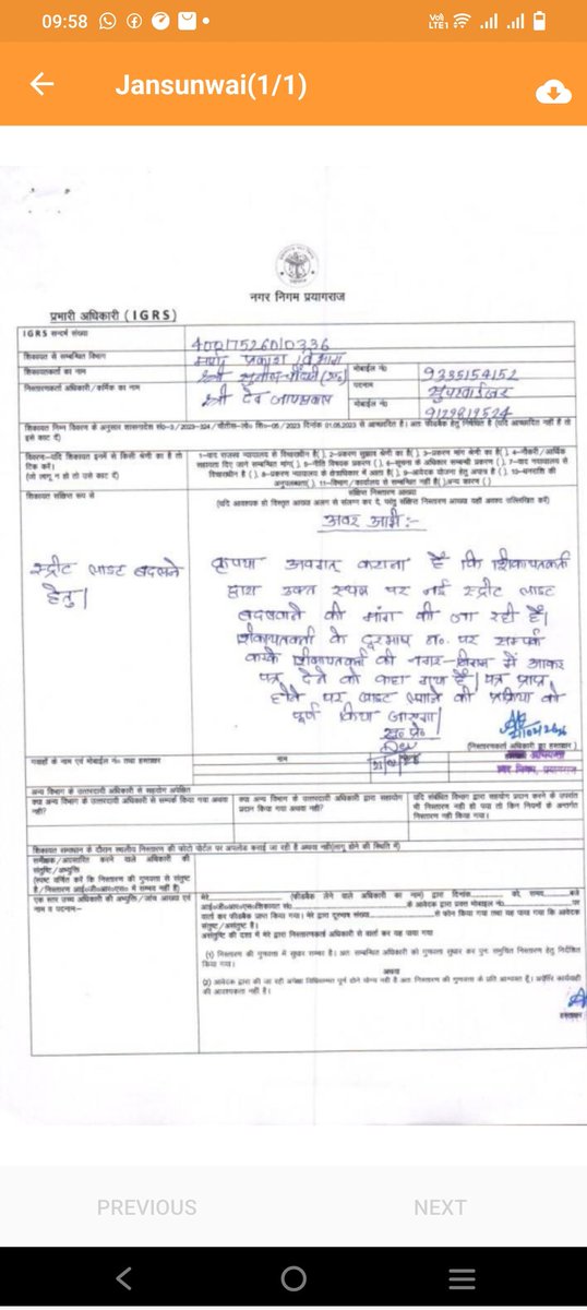 Sunil Choudhary tweet media