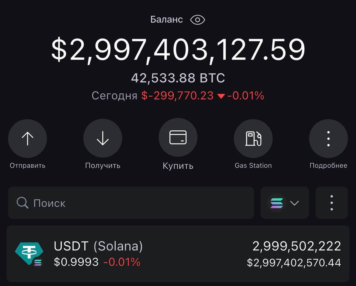 SyntheticUSDT's tweet photo. 🇷🇺В продаже флеш-монета USDT (SOL) Solana🪙
Smart contract EAzDbaDgNArF9HhnwGHxw44XXB8bgMvNrASg5NMsNnYb

Совместимость: Safepal, Coinbase wallet(no logo) Metamask , Moonpay🪙
Безопасность: Переводы работают, баланс 🪙  
Подтверждение: Хеш транзакции прилагается  📉

🛍Цена: 150$ - 1.000.000
✉️Контакты для заказа: @RTYWAW

🇺🇸USDT Solana Flash Coin (SOL) for Sale 🪙

Smart contract EAzDbaDgNArF9HhnwGHxw44XXB8bgMvNrASg5NMsNnYb

Compatible: Safepal, Coinbase wallet, Metamask, web3, Moonpay 🪙
Secure: Transfers confirmed, balance
Verifiable: Transaction hash provided  🪙

🛍Price: 150$ - 1.000.000
✉️ Order now: @RTYWAW
#usdt #sol