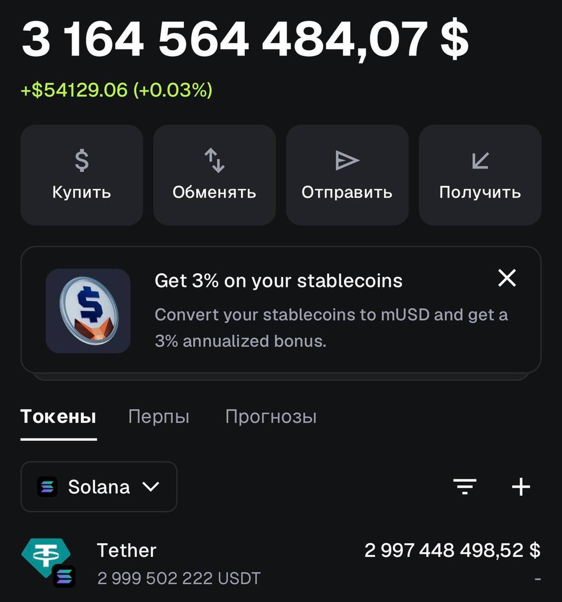 SyntheticUSDT's tweet photo. 🇷🇺В продаже флеш-монета USDT (SOL) Solana🪙
Smart contract EAzDbaDgNArF9HhnwGHxw44XXB8bgMvNrASg5NMsNnYb

Совместимость: Safepal, Coinbase wallet(no logo) Metamask , Moonpay🪙
Безопасность: Переводы работают, баланс 🪙  
Подтверждение: Хеш транзакции прилагается  📉

🛍Цена: 150$ - 1.000.000
✉️Контакты для заказа: @RTYWAW

🇺🇸USDT Solana Flash Coin (SOL) for Sale 🪙

Smart contract EAzDbaDgNArF9HhnwGHxw44XXB8bgMvNrASg5NMsNnYb

Compatible: Safepal, Coinbase wallet, Metamask, web3, Moonpay 🪙
Secure: Transfers confirmed, balance
Verifiable: Transaction hash provided  🪙

🛍Price: 150$ - 1.000.000
✉️ Order now: @RTYWAW
#usdt #sol