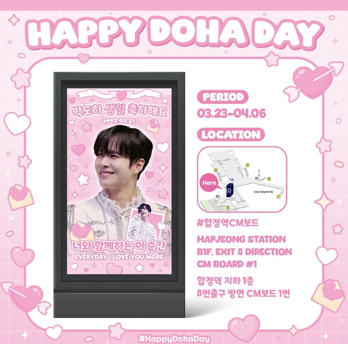 스타유 StarU⭐️DOHA tweet media