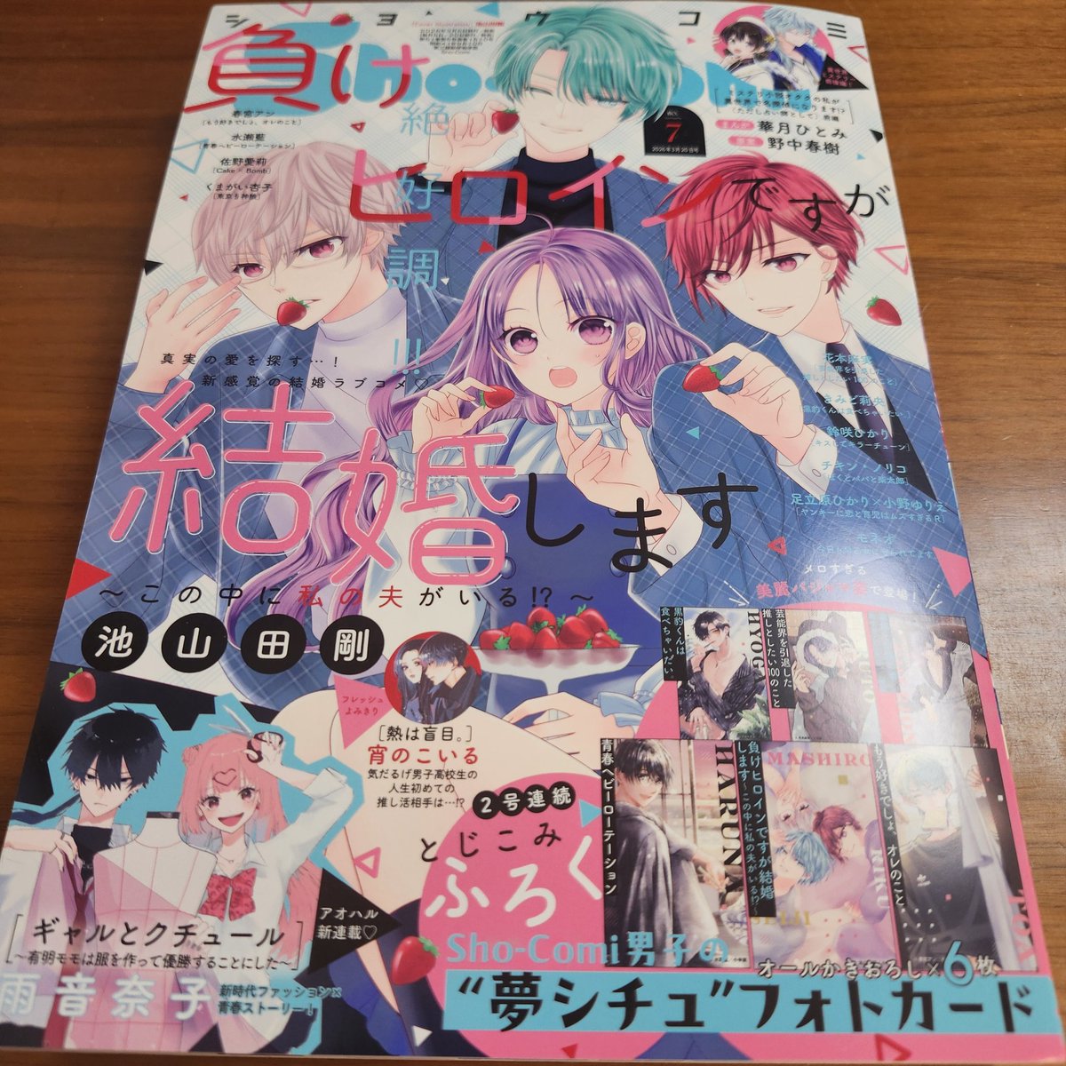 チキン・ノリコ🍀 tweet media