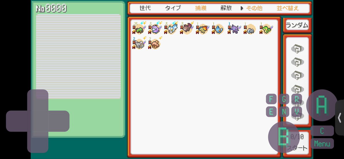 koronin2000's tweet photo. ポケローグでいつも使ってるオヌヌメポケモン達 https://t.co/8BvwtWDUhg