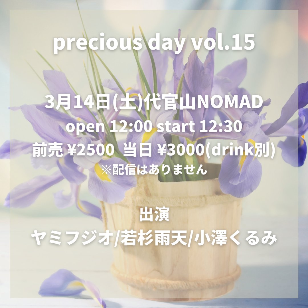 代官山NOMAD(ノマド) powered by kusuguru tweet media