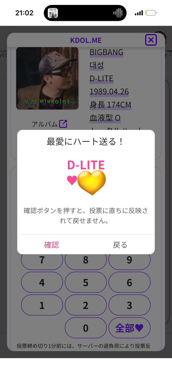 PANTABETAINOYO's tweet photo. もちろん昨日もテソンさんに投票しました🫶
チプテソでたくさんの甘いものを目の前にでなんとも言えないお顔のテソンオッパめちゃくちゃ可愛いな🥹
 #KDOL  #FANSTAR   #ペンスタ  #DAESUNG  #DLITE  #대성 https://t.co/CY4hFyUUX0