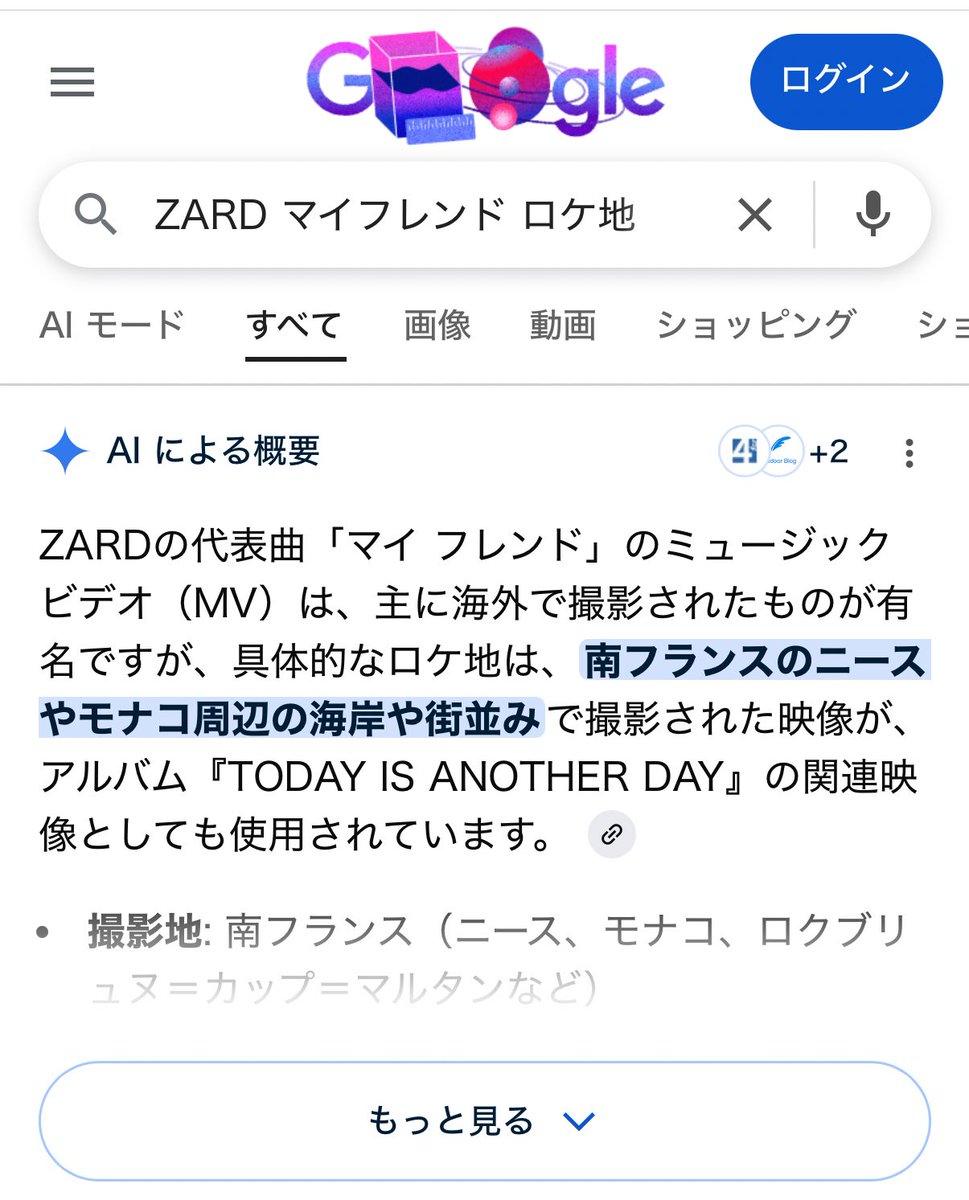 ARC_chiari's tweet photo. 私の夢の一つに大好きで美しいZARD坂井泉水さんのマイフレンドの撮影地に行くことがあったやけど、まさかのニースだった😭😭😭
1人で大衝撃！叶うやん！😭😭😭 https://t.co/HTI8VGwpy5