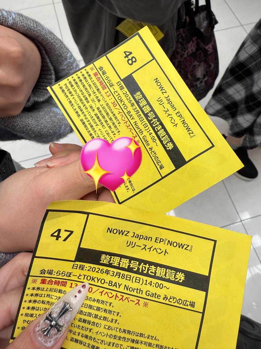 위드츄짱
운명이다