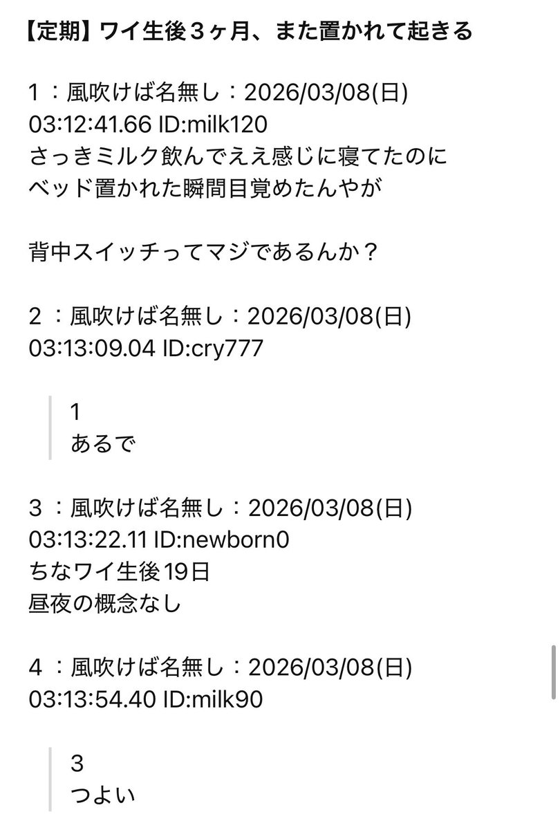 𝘆𝗼𝗺𝗶 ☺︎👒𝟰𝟬𝘄→𝟱𝗺🎀 tweet media