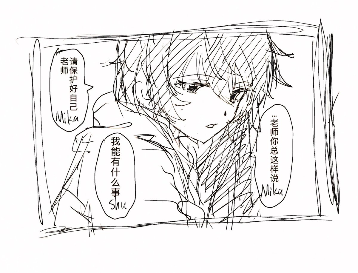 tang fu duo chi fan tweet media