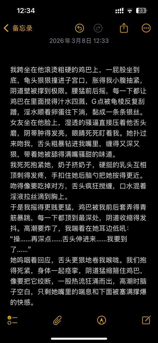 yanmin0304's tweet photo. 我个人第二爽的性幻想。#百合破坏 #女同破坏 #女同 #女上 https://t.co/clMcLklSxF