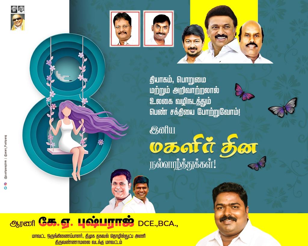 Arani Pushparaj tweet media