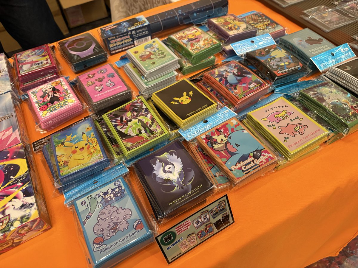 card_strike's tweet photo. 【お知らせ📢】

筑豊バトルパレス(7周目)にて開催中のガラポンの本日の景品はこちら💁💁

皆様のご参加お待ちしております☆

#オレタン福岡天神店
#筑豊バトルパレス https://t.co/KM40AOUrlW