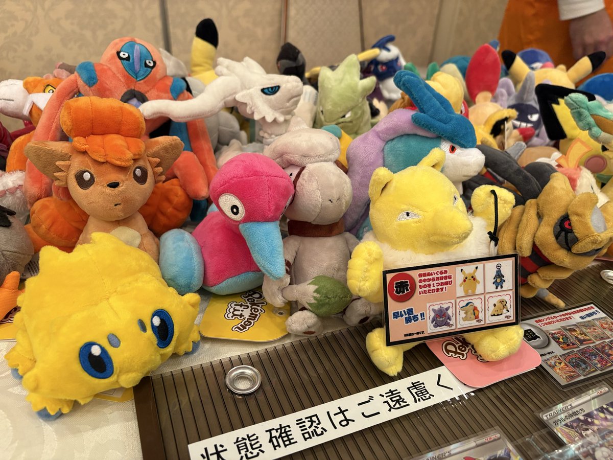 card_strike's tweet photo. 【お知らせ📢】

筑豊バトルパレス(7周目)にて開催中のガラポンの本日の景品はこちら💁💁

皆様のご参加お待ちしております☆

#オレタン福岡天神店
#筑豊バトルパレス https://t.co/KM40AOUrlW