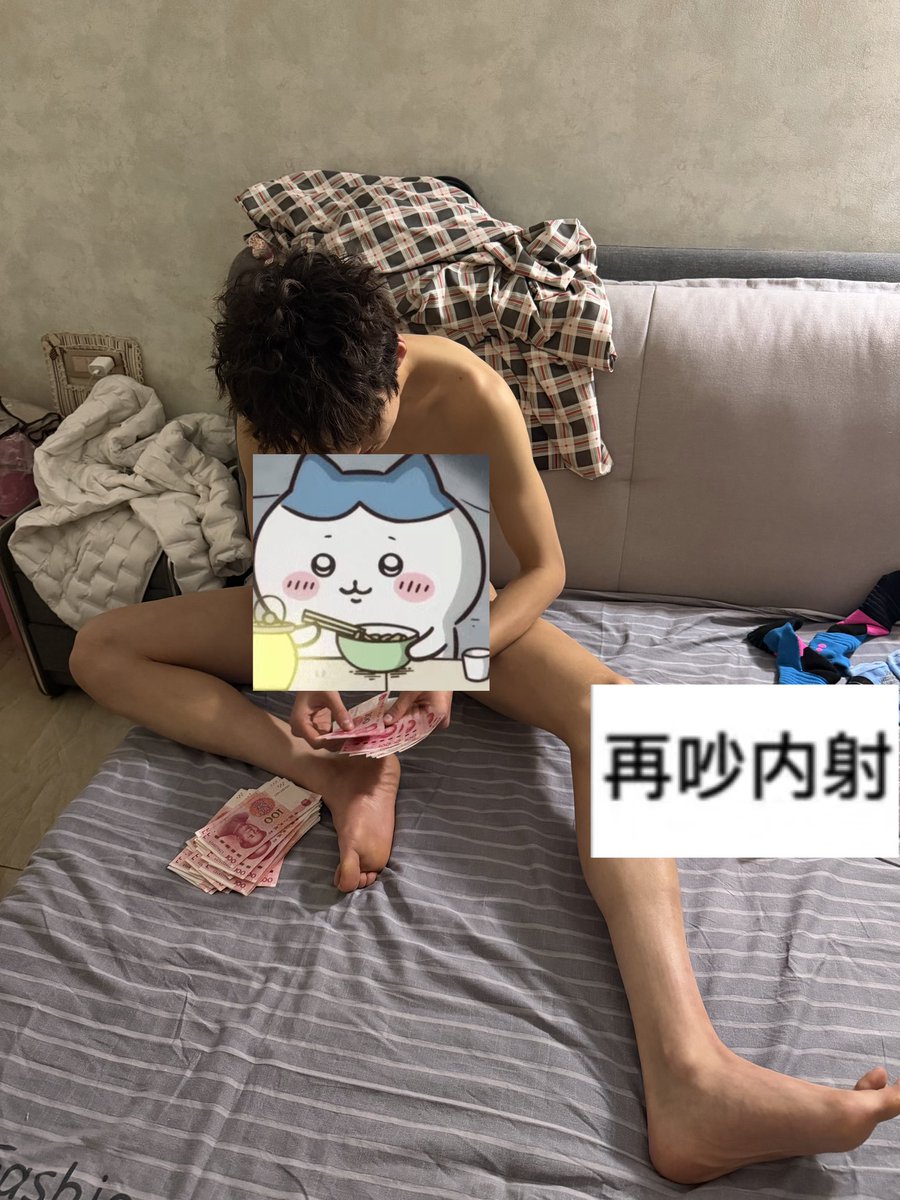 罪梦者 tweet media