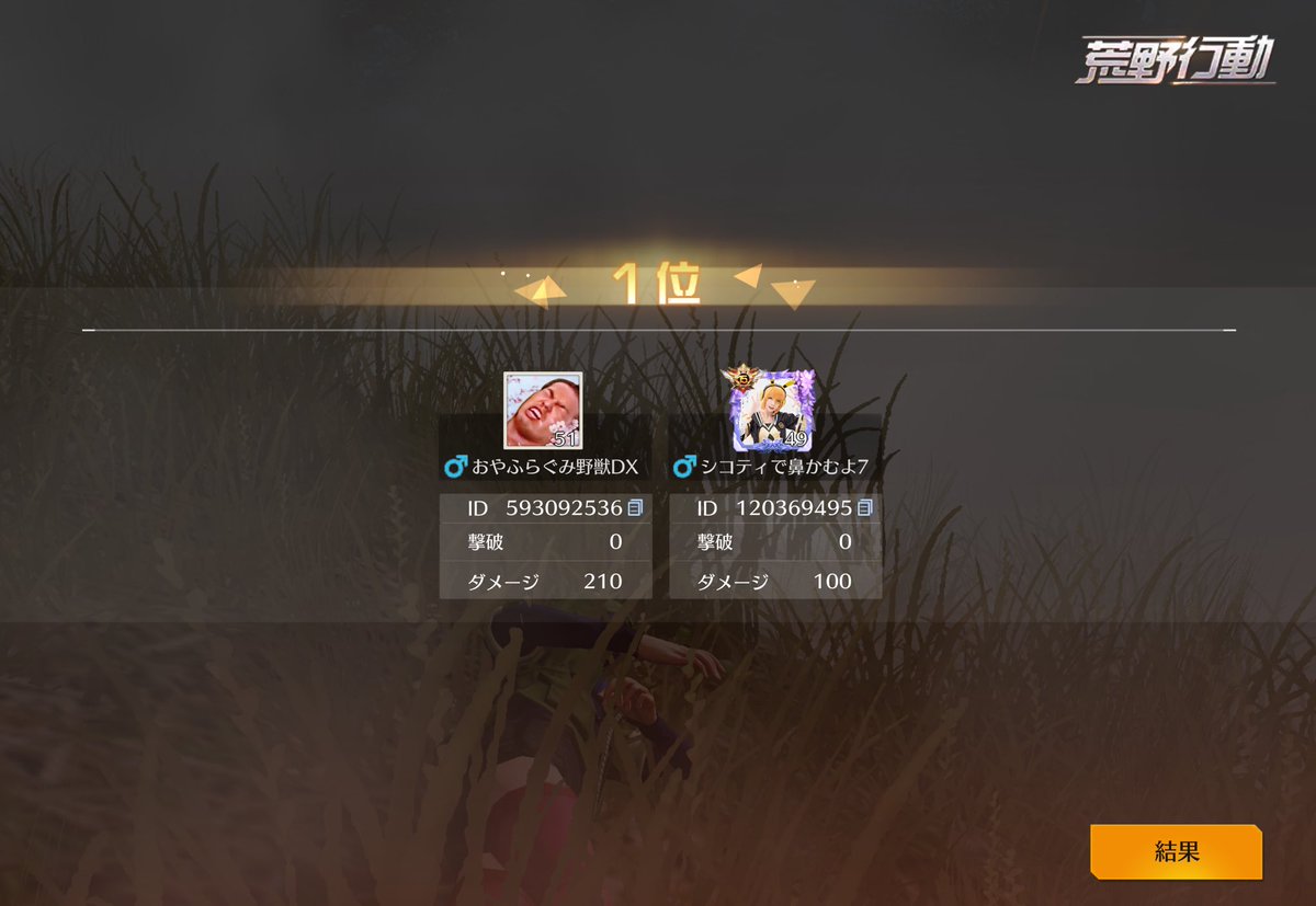 筋肉大好きおじさん tweet media