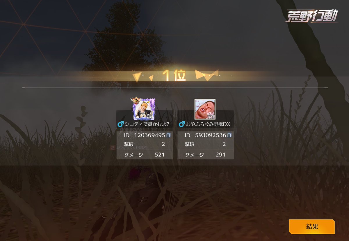 筋肉大好きおじさん tweet media