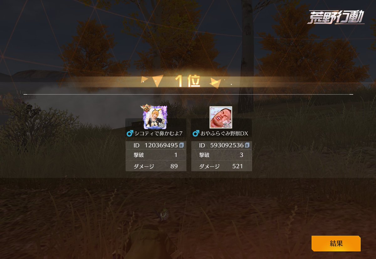 筋肉大好きおじさん tweet media