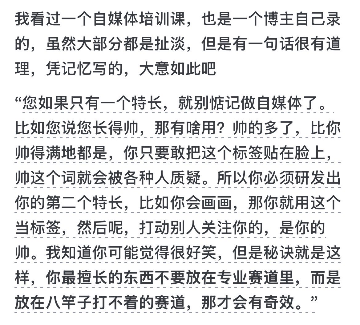 那既然宋江厚黑,又舍得使钱,为啥在朝廷吃不开呢?
