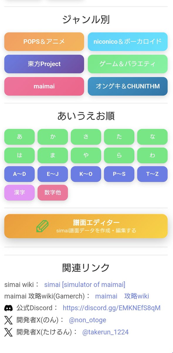 たけるん! tweet media