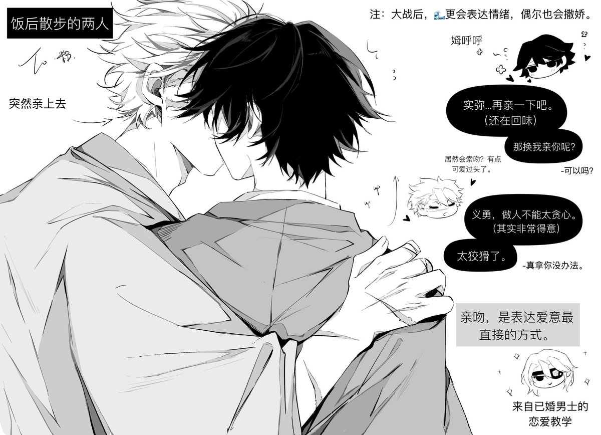 海盐巴斯克 tweet media