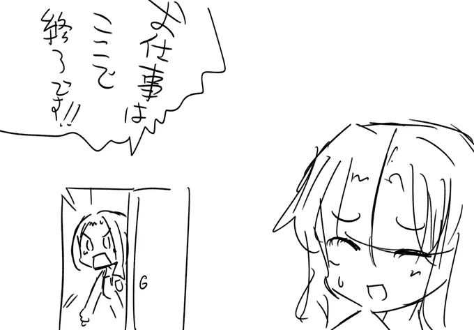 ななみリベンジあるか 