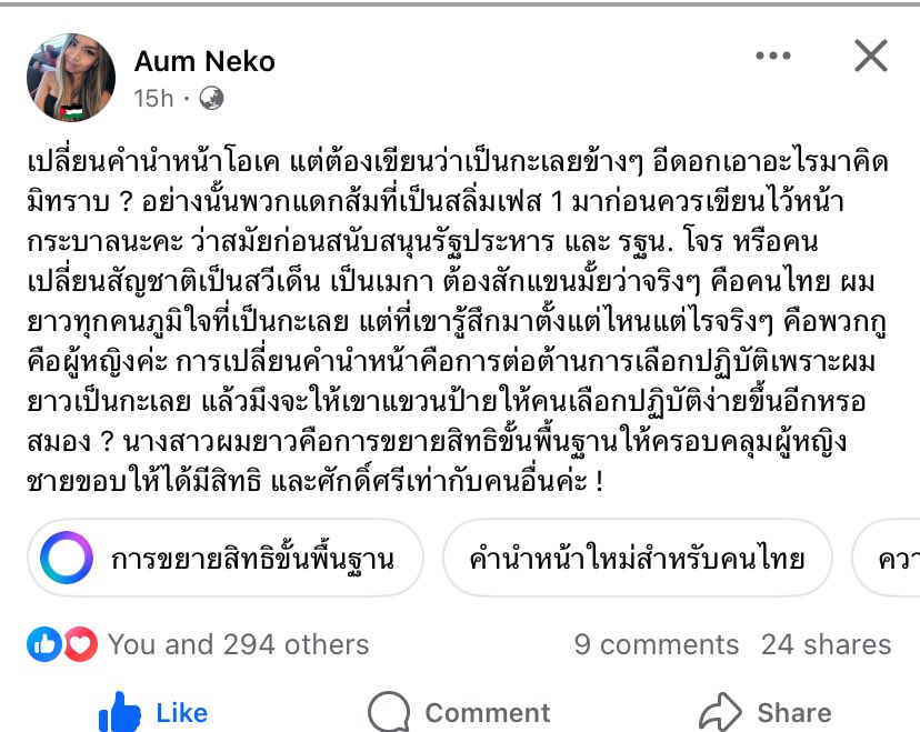 👉 𝘩𝘢𝘤𝘬𝘴 tweet media