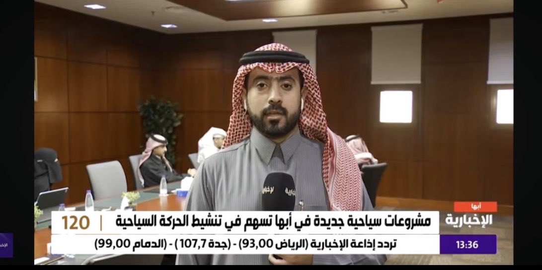 lolo_ir's tweet photo. لحظات من تدشين نادي الإعلام المركزي لتطبيق “دِيـرة”
خطوة تهدف الى كشف جمال #عسير وتجاربها السياحية بأسلوب يجمع بين التقنية والهوية 
بحضور عميد شؤون الطلاب د. سعد القحطاني وتوثيق مُباشر مع القناة الإخبارية 🌟

#MediaClub_Kku 
#جامعه_الملك_خالد https://t.co/RSWNYcUKFF