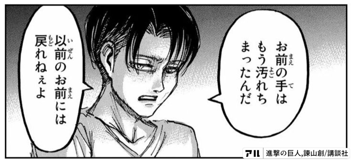 ADC SION OTP tweet media