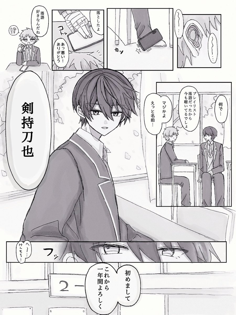 えもじ tweet media