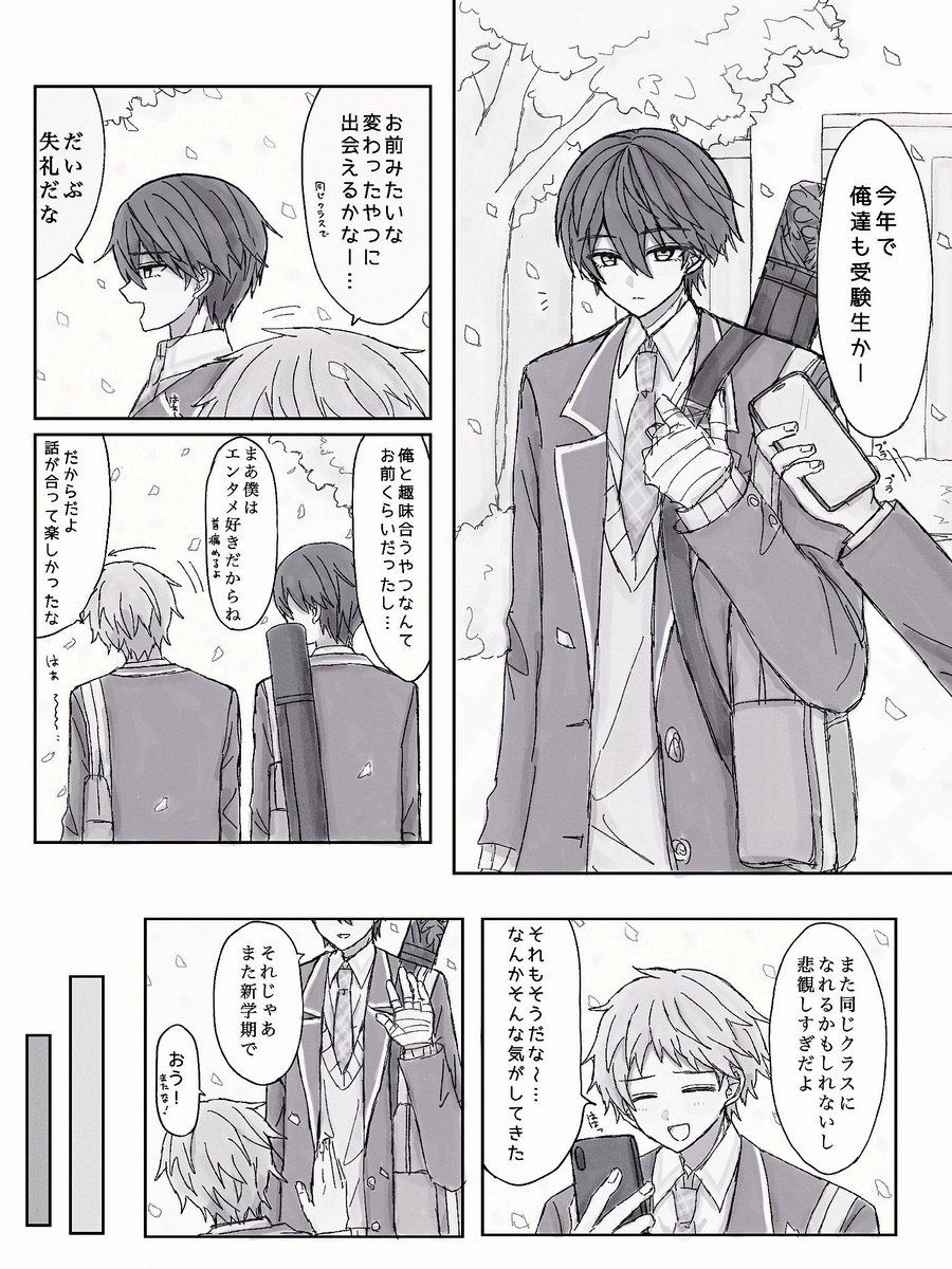 えもじ tweet media