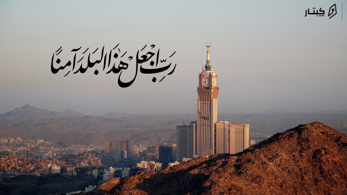 كِبتار tweet media