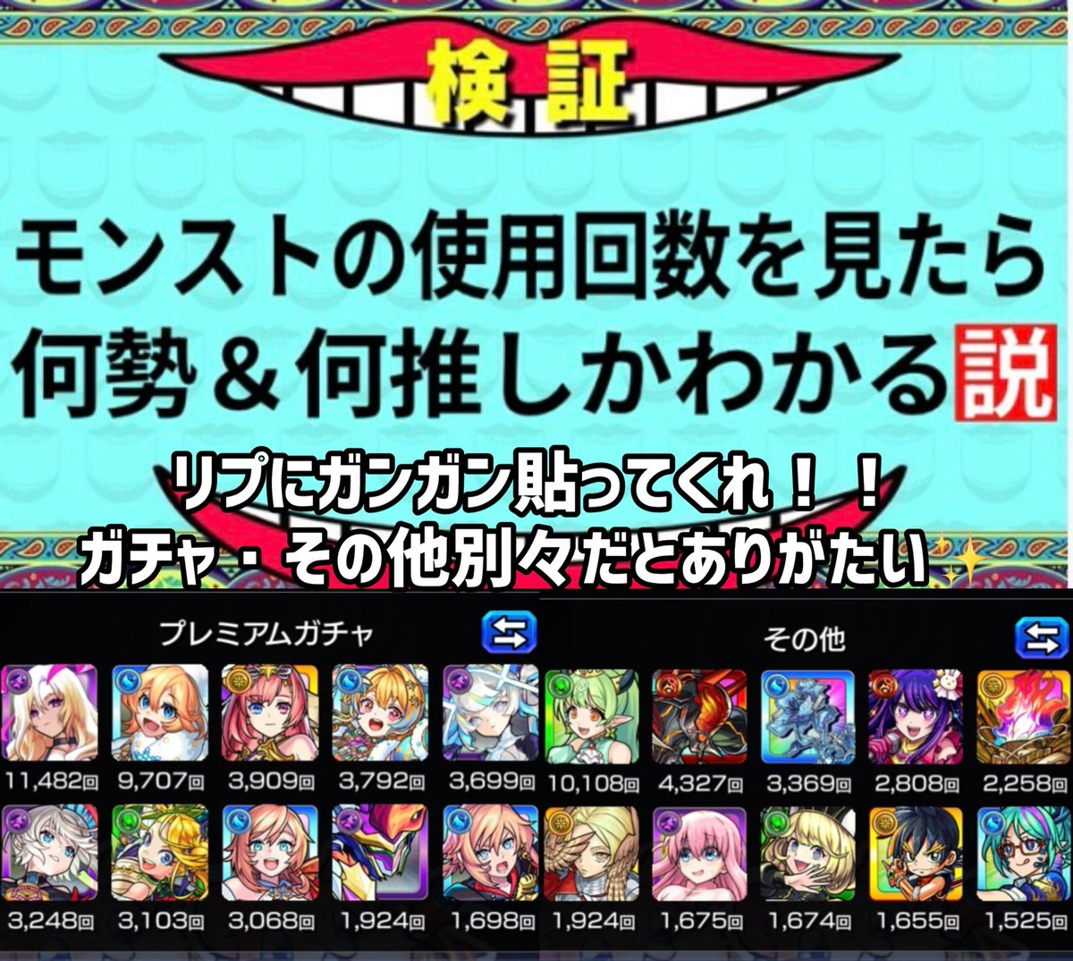 がっきー tweet media