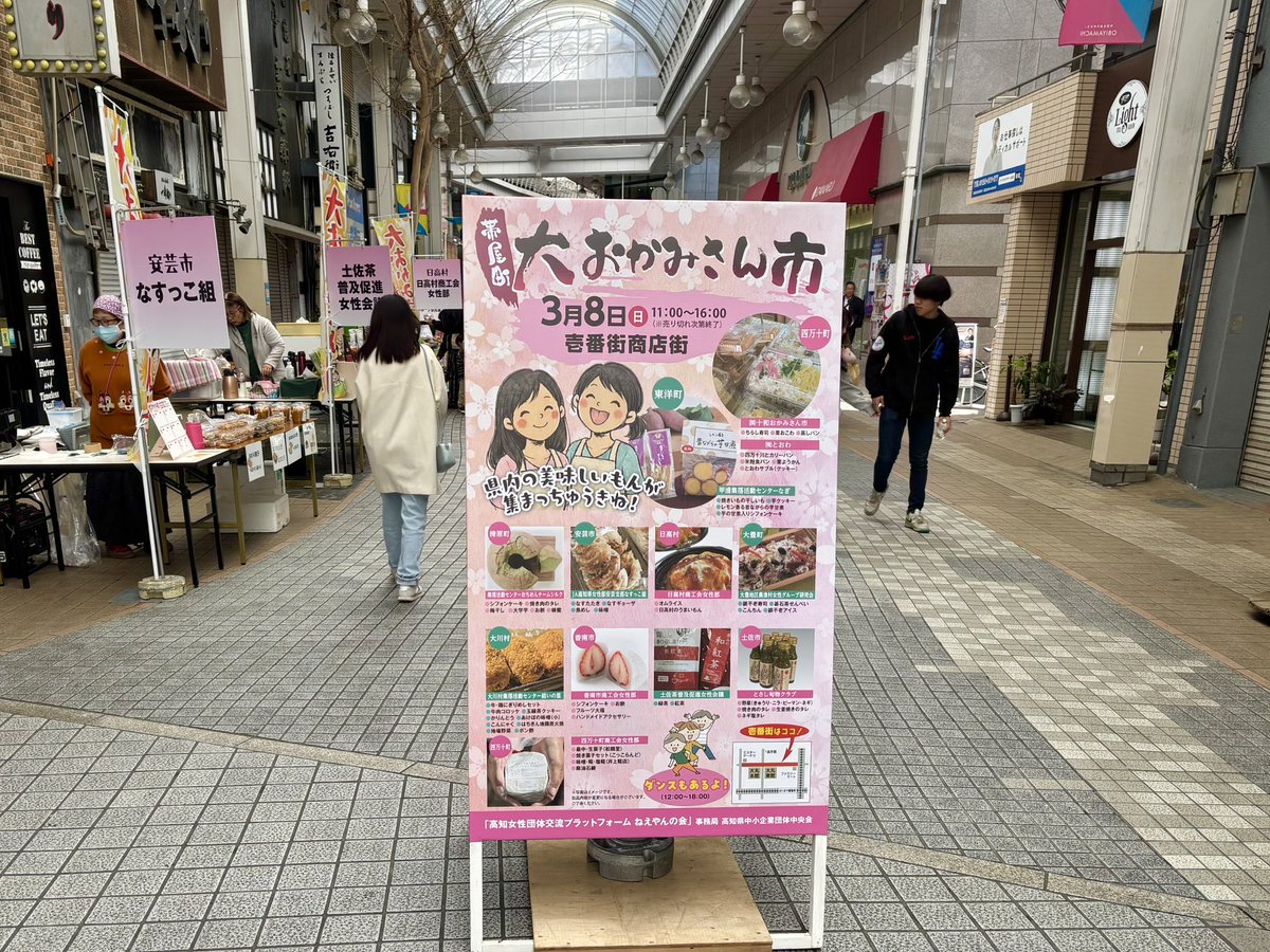 ooo00ooo13's tweet photo. ぼちぼち売り切れのブースもありますが、まだまだ美味しいもんいっぱい売ってますのでぜひぜひー！ https://t.co/XzMrAWT6aJ