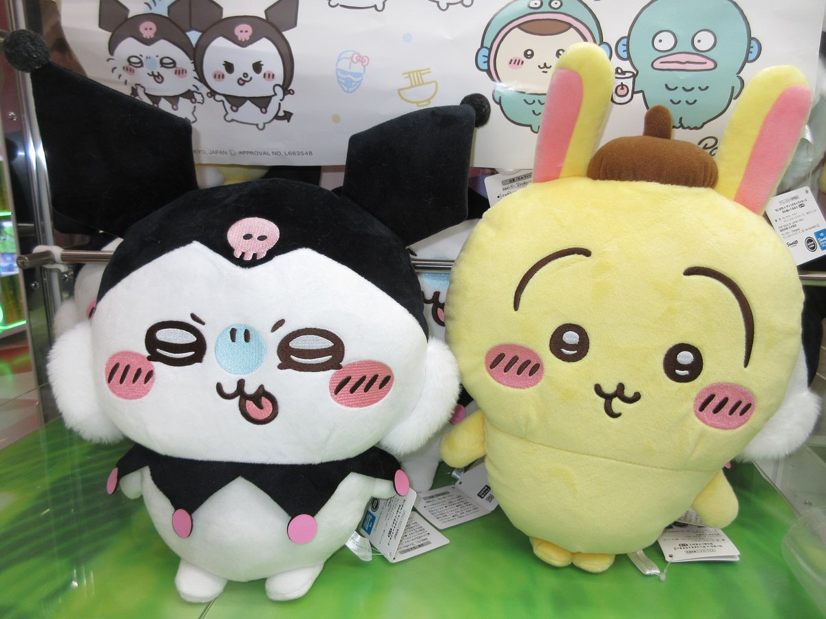 景品情報】 「ちいかわ×サンリオキャラクターズ BIGぬいぐるみ②」が