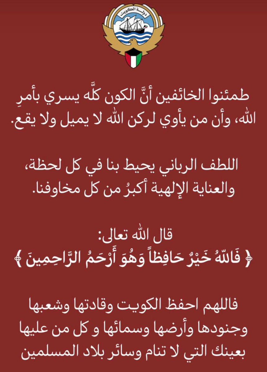 أ.الـهـاجـري 🦋 (@llo0o0l1) on Twitter photo 