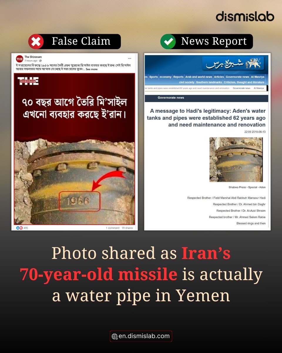 dismislab tweet media