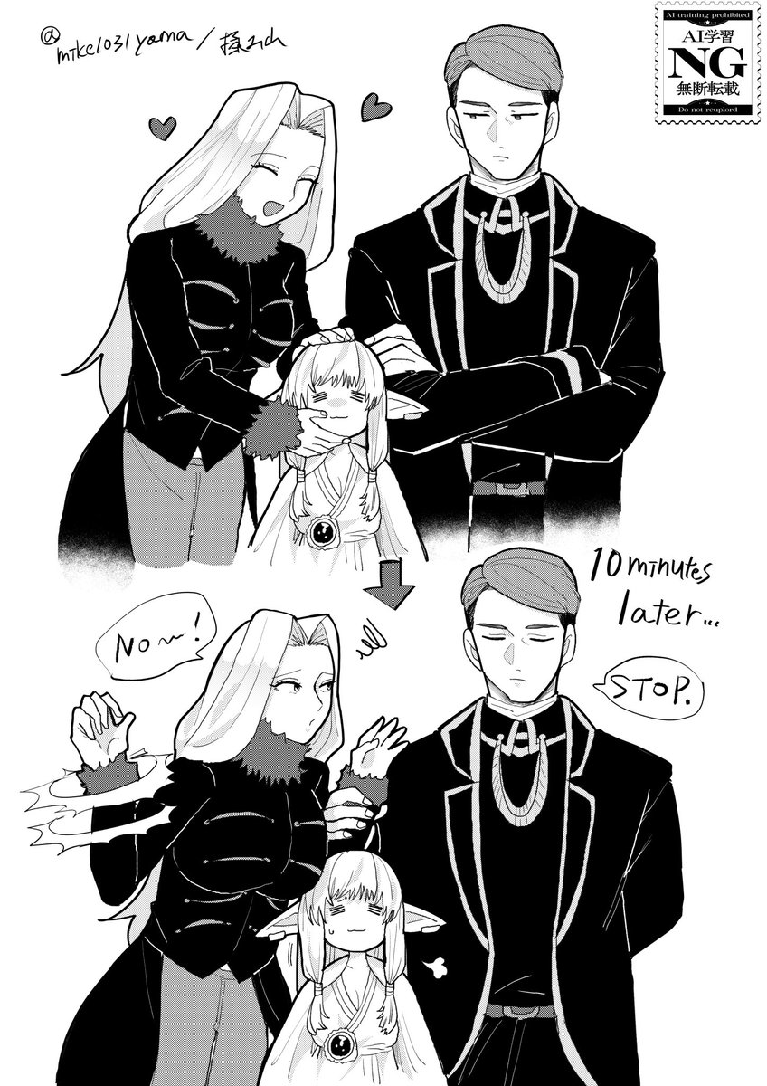 ゲナ+メト+ゼ様
再掲