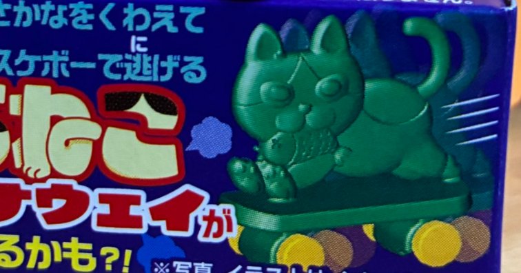 あちゃん tweet media