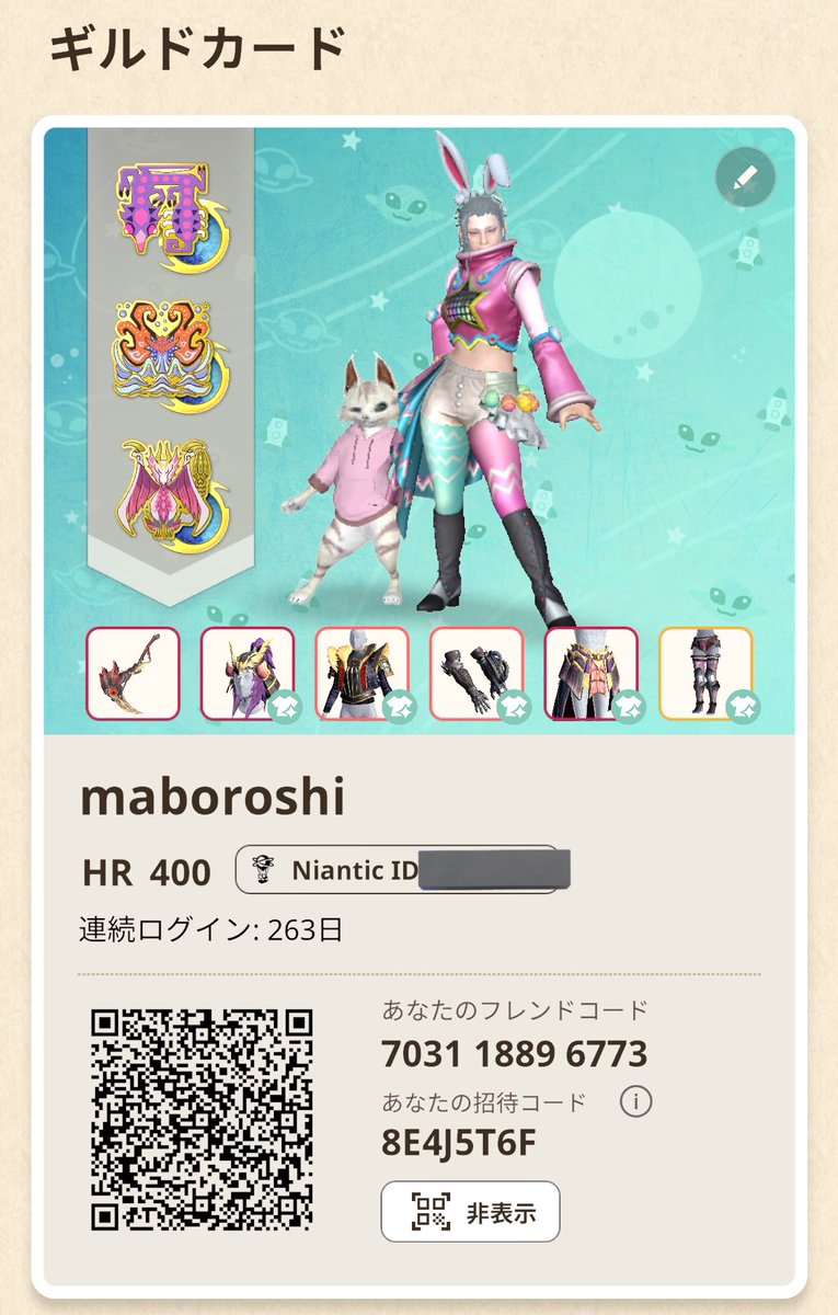 まぼろし tweet media