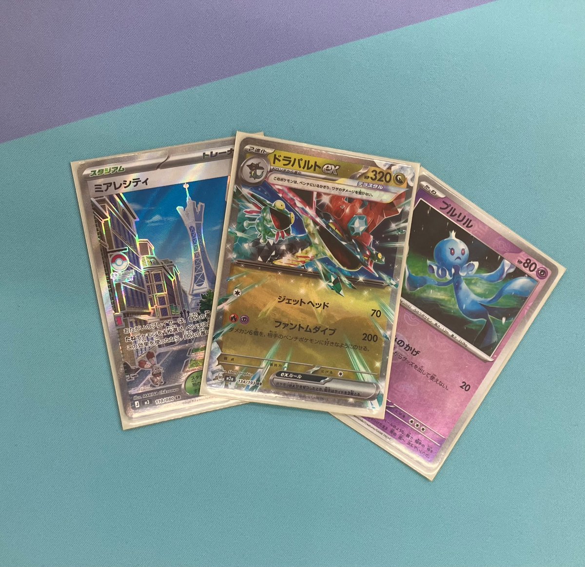 ブックオフスーパーバザーショップス市川店＠トレカ・ホビー tweet media