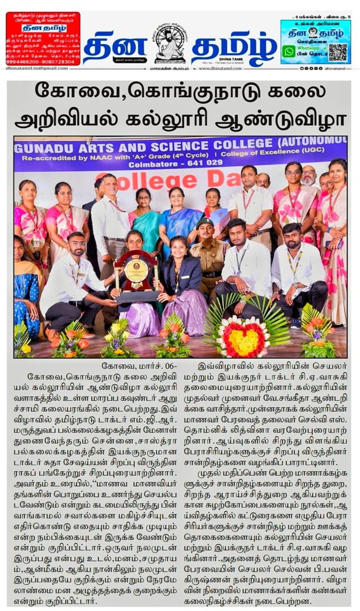 kasccbe's tweet photo. KASC College Day Press Releases https://t.co/Df9v4PvjEs
